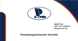 Государственная регистрация договора аренды